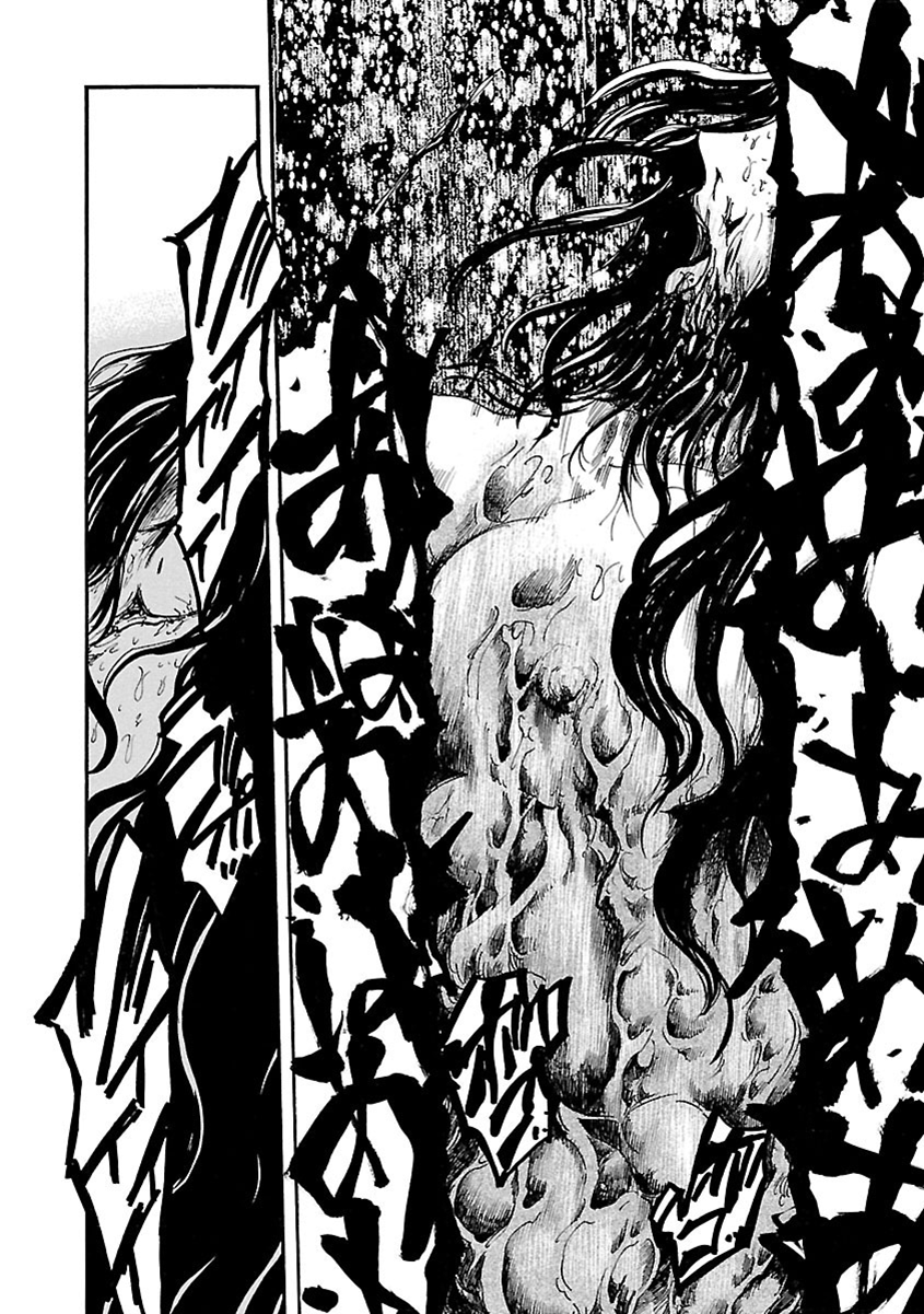 Mother of Blue Chapter 7 page 19 - Chapter 7: Discoloring Ubume