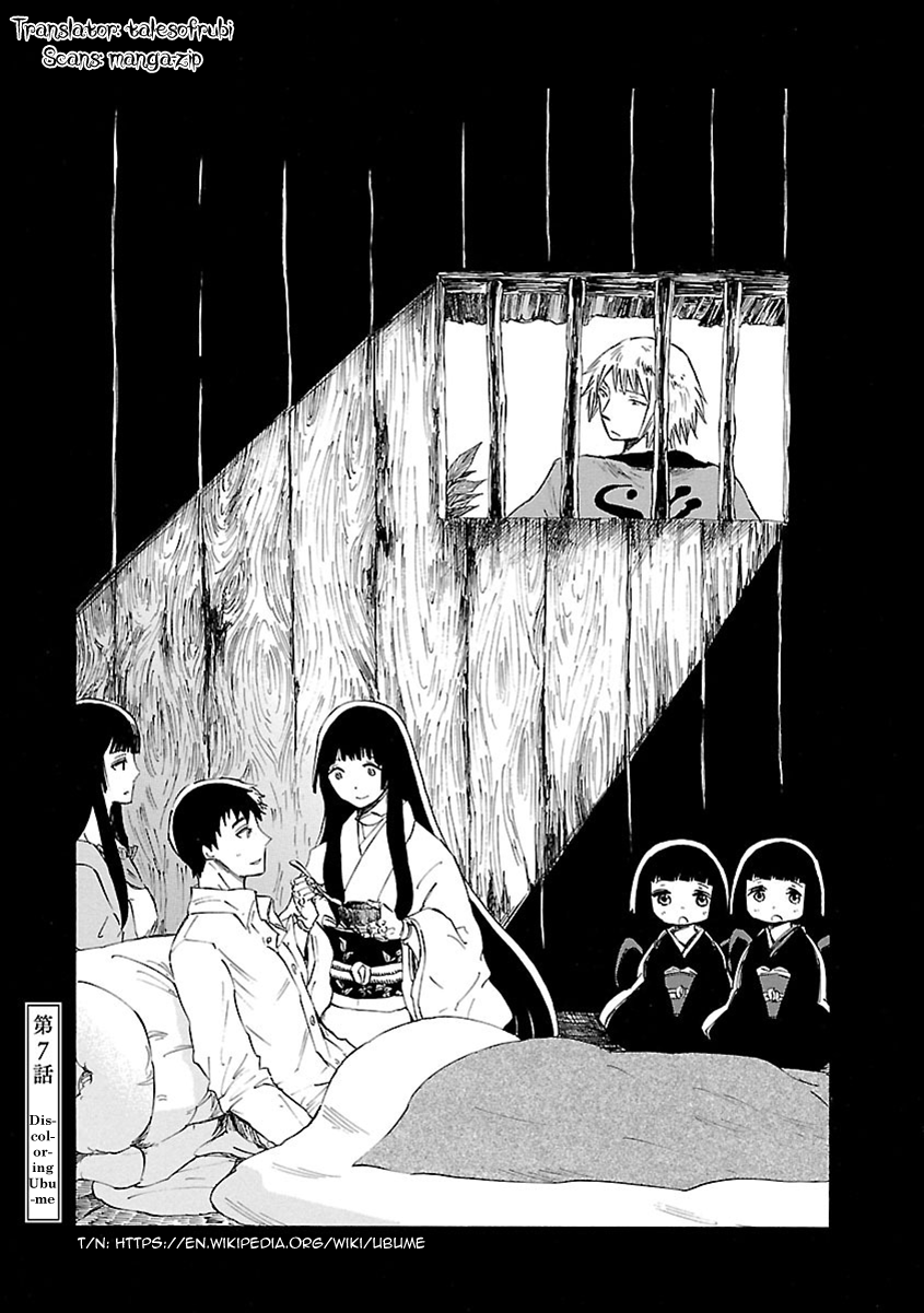 Mother of Blue Chapter 7 page 2 - Chapter 7: Discoloring Ubume
