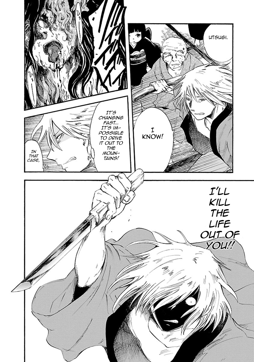 Mother of Blue Chapter 7 page 21 - Chapter 7: Discoloring Ubume