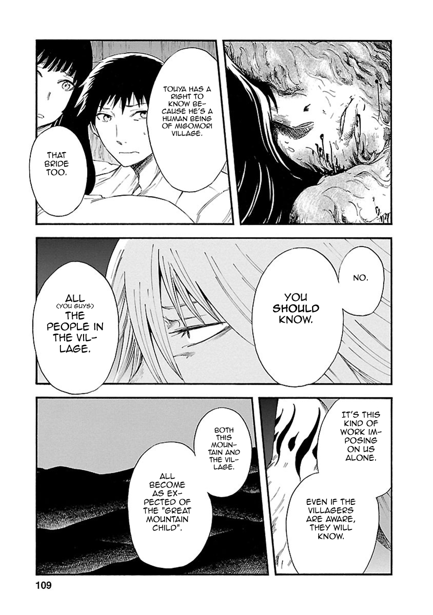 Mother of Blue Chapter 7 page 30 - Chapter 7: Discoloring Ubume