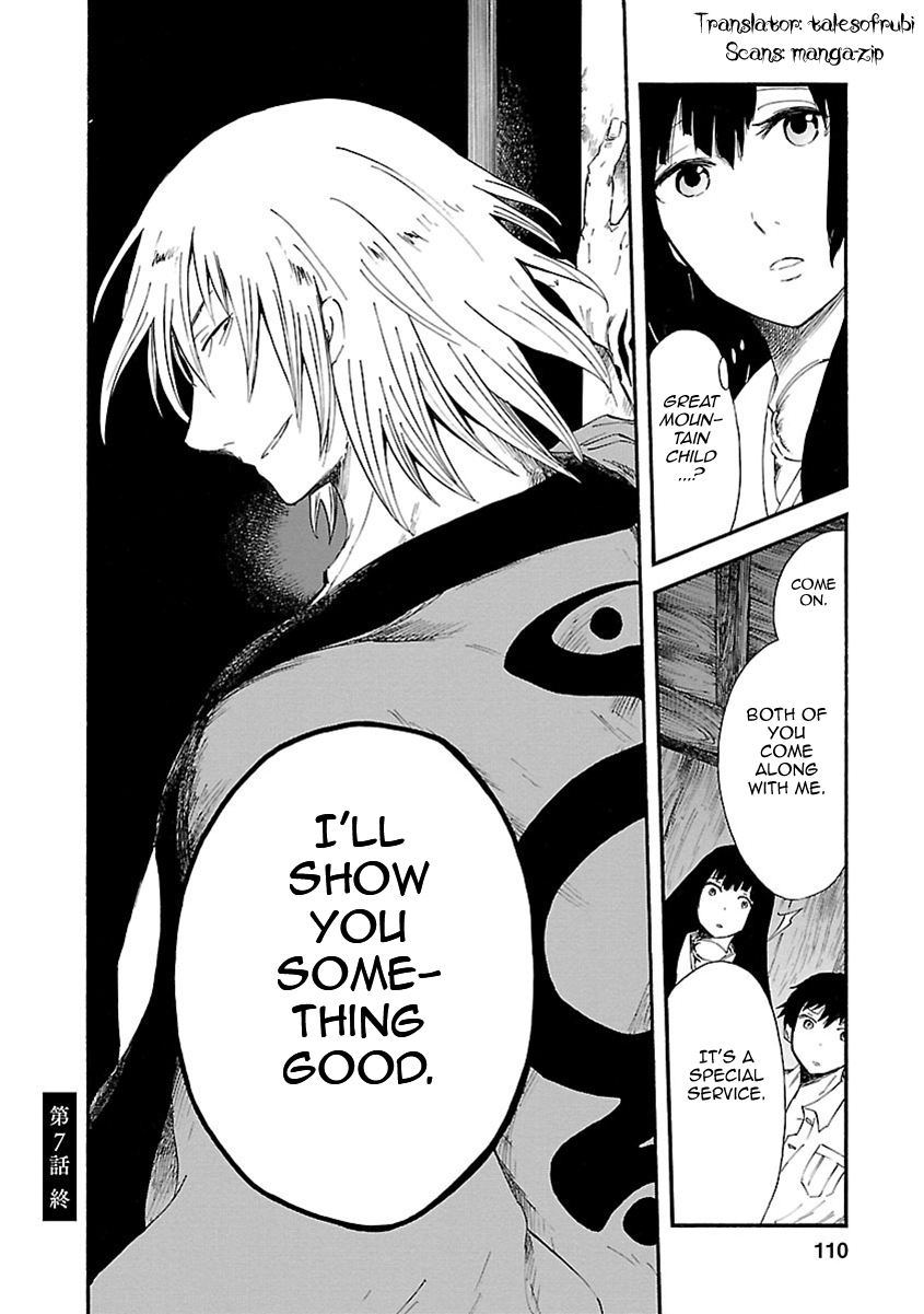 Mother of Blue Chapter 7 page 31 - Chapter 7: Discoloring Ubume