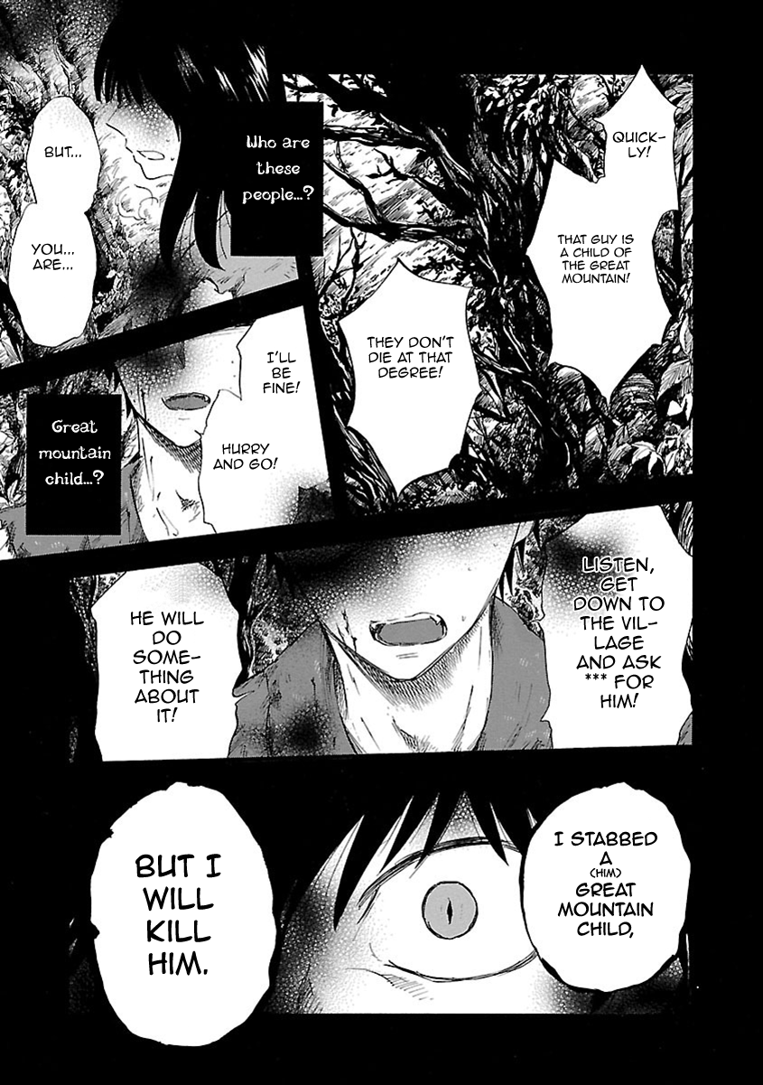 Mother of Blue Chapter 7 page 4 - Chapter 7: Discoloring Ubume