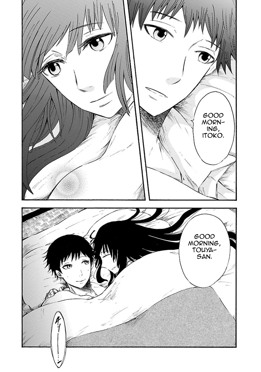 Mother of Blue Chapter 7 page 6 - Chapter 7: Discoloring Ubume