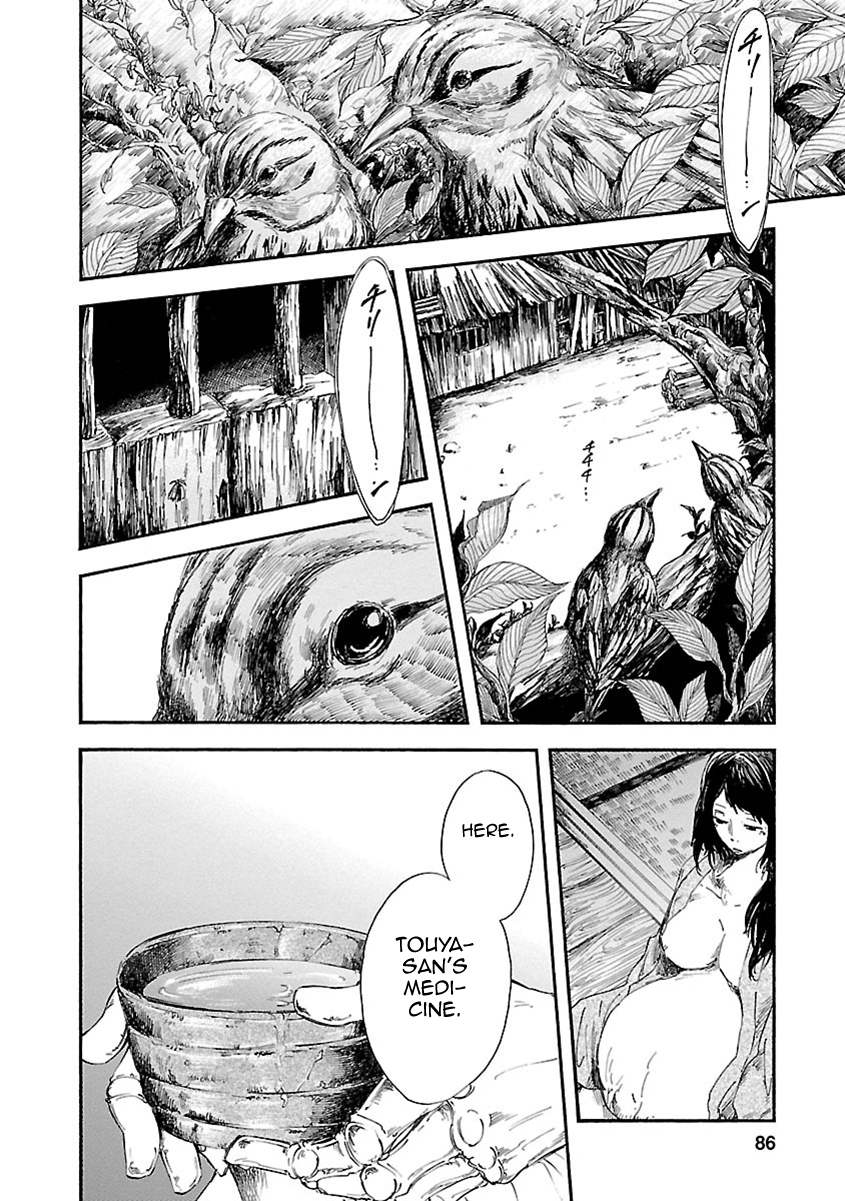 Mother of Blue Chapter 7 page 7 - Chapter 7: Discoloring Ubume