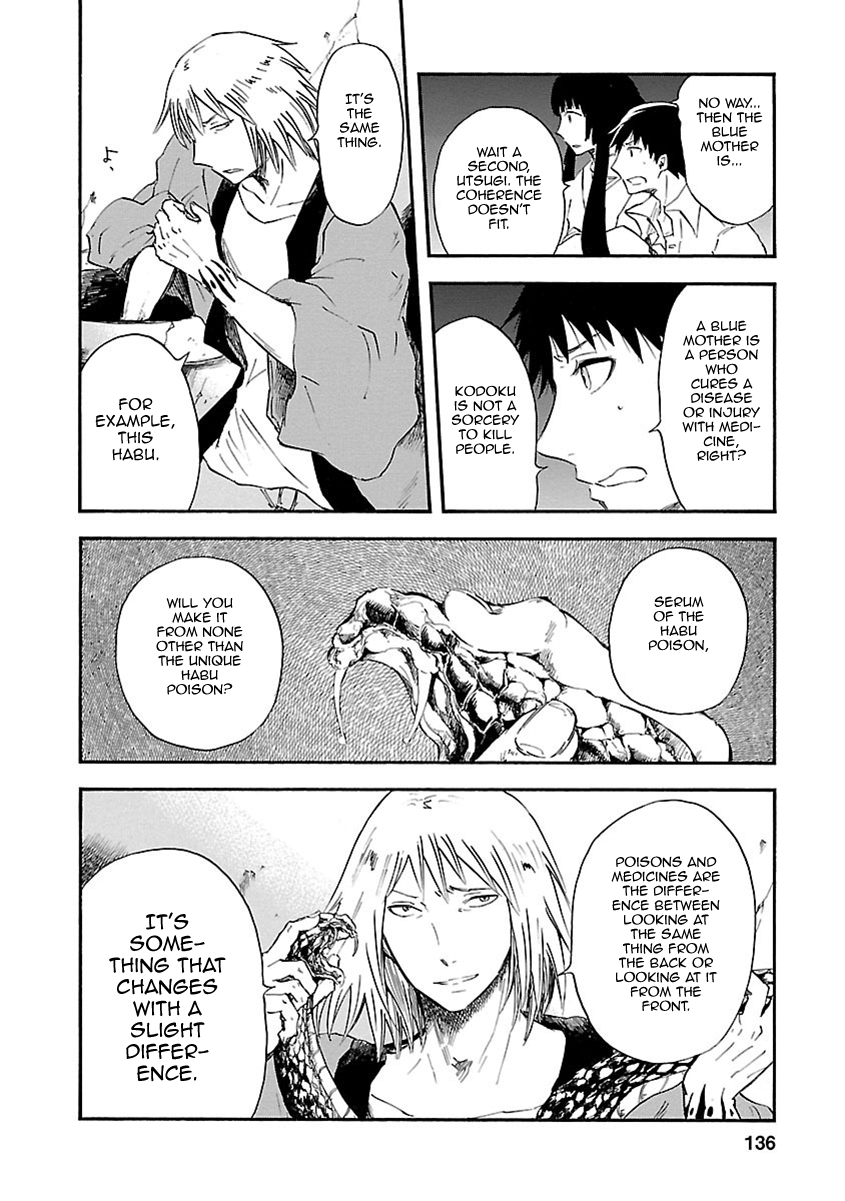 Mother of Blue Chapter 8 page 23 - Chapter 8: Song of Mother (1)