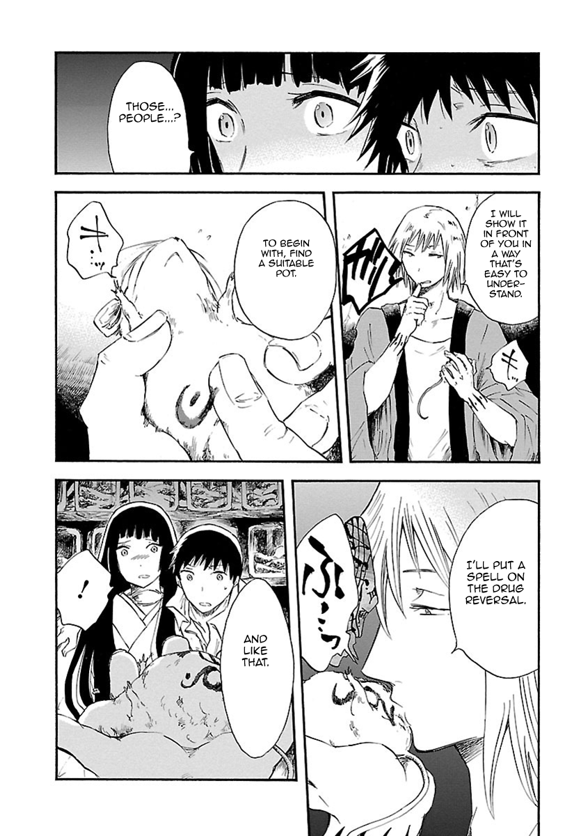 Mother of Blue Chapter 8 page 25 - Chapter 8: Song of Mother (1)