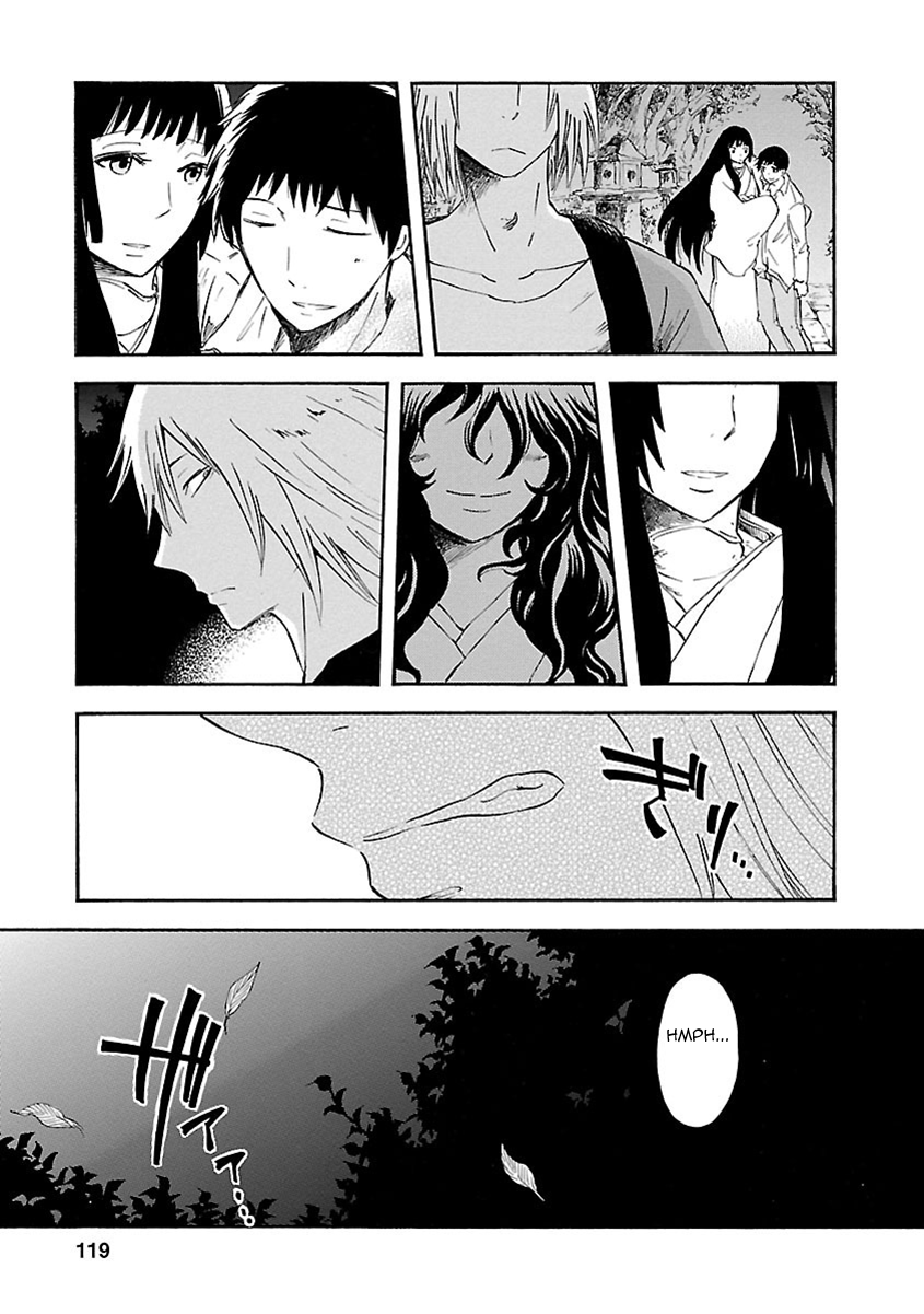 Mother of Blue Chapter 8 page 7 - Chapter 8: Song of Mother (1)
