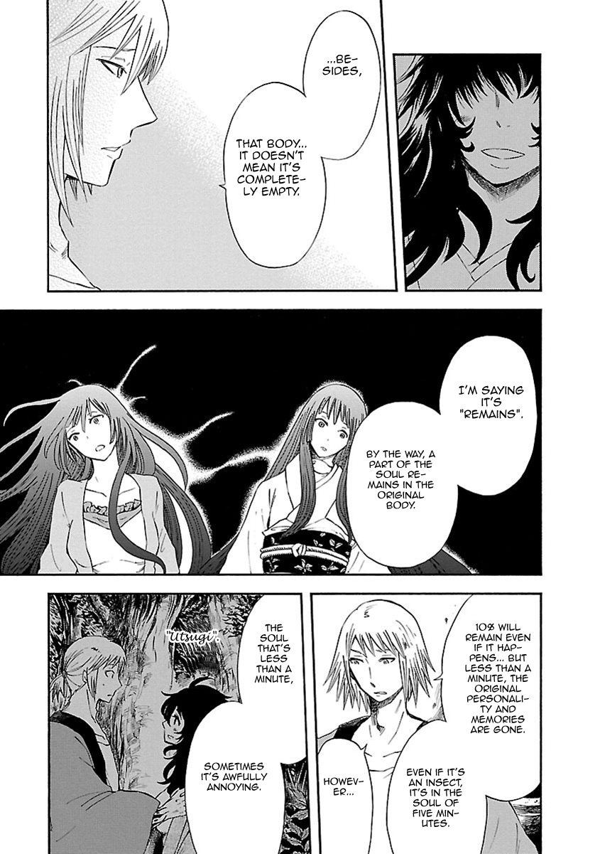 Mother of Blue Chapter 9 page 10 - Chapter 9: Song of Mother (2)