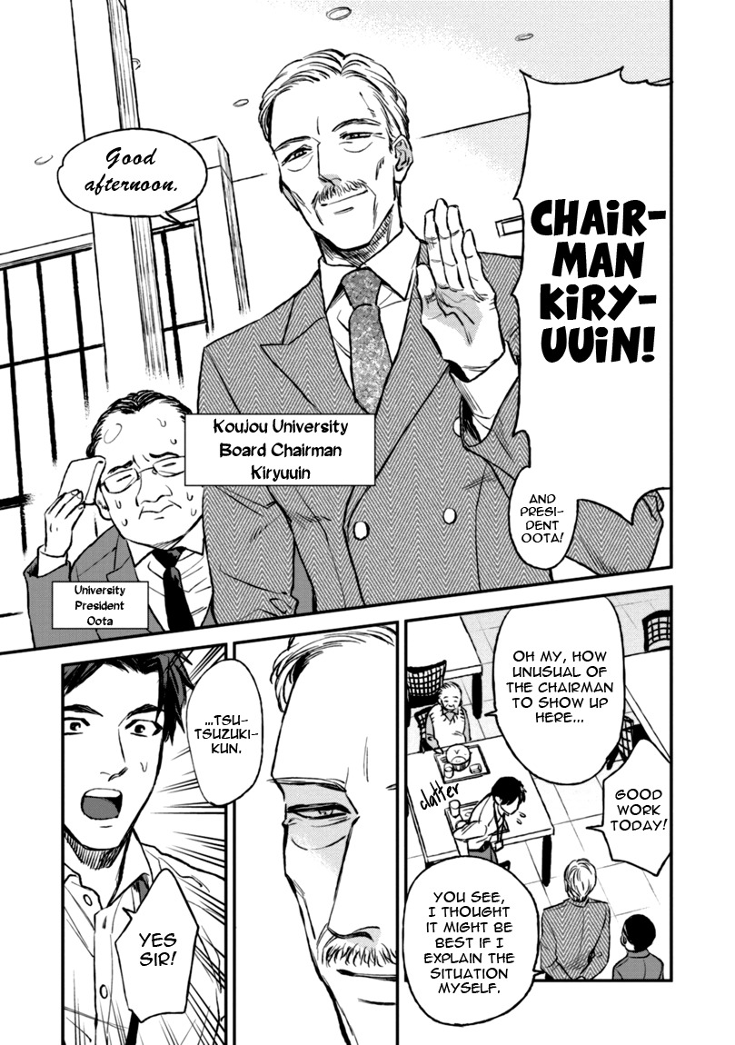 Mother's Spirit Chapter 1.1 page 11 - Vol.1 Chapter 1