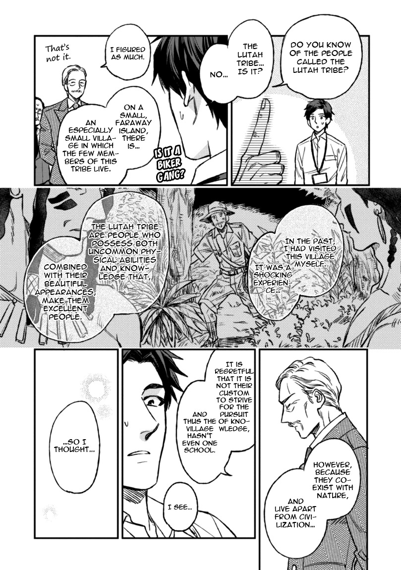 Mother's Spirit Chapter 1.1 page 12 - Vol.1 Chapter 1
