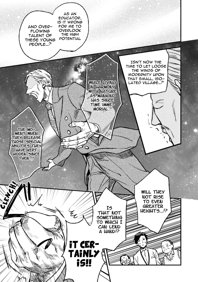 Mother's Spirit Chapter 1.1 page 13 - Vol.1 Chapter 1