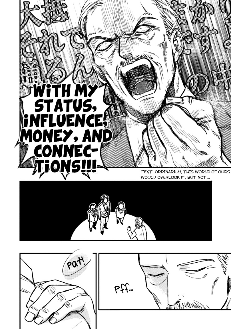 Mother's Spirit Chapter 1.1 page 14 - Vol.1 Chapter 1