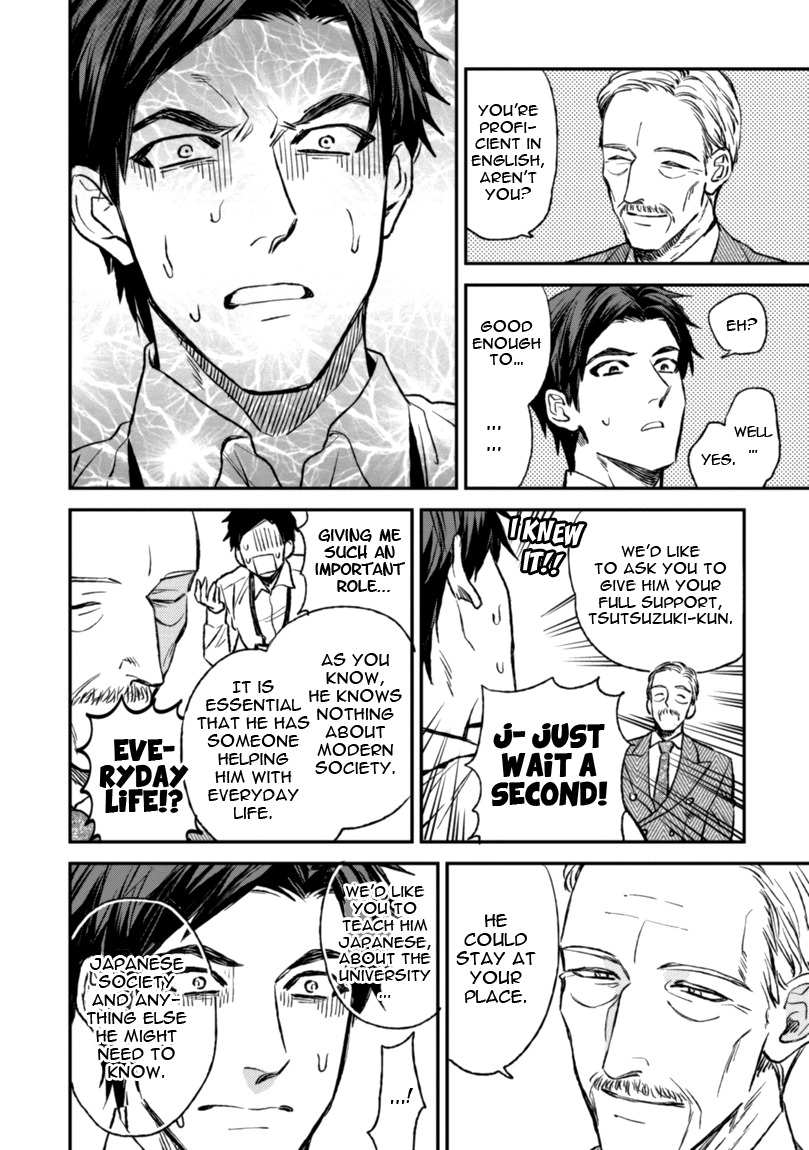 Mother's Spirit Chapter 1.1 page 16 - Vol.1 Chapter 1