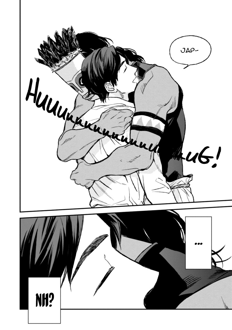 Mother's Spirit Chapter 1.1 page 22 - Vol.1 Chapter 1
