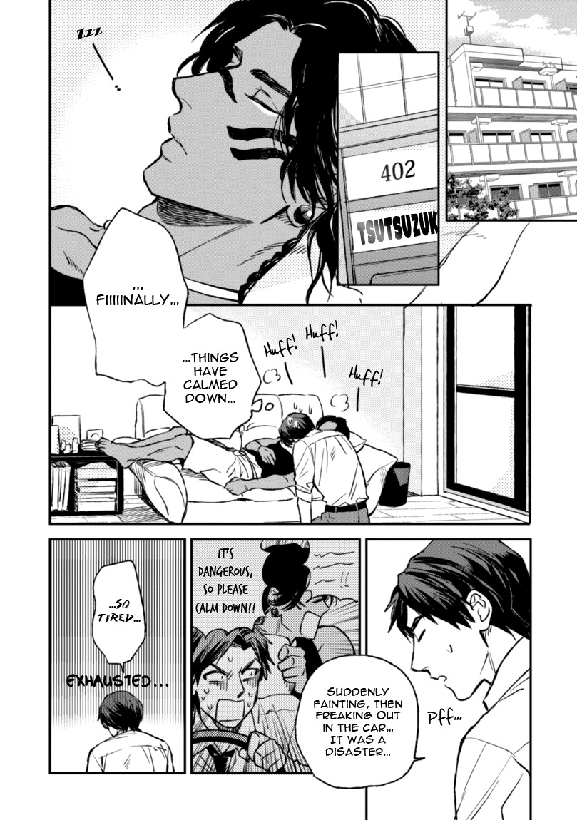 Mother's Spirit Chapter 1.1 page 28 - Vol.1 Chapter 1