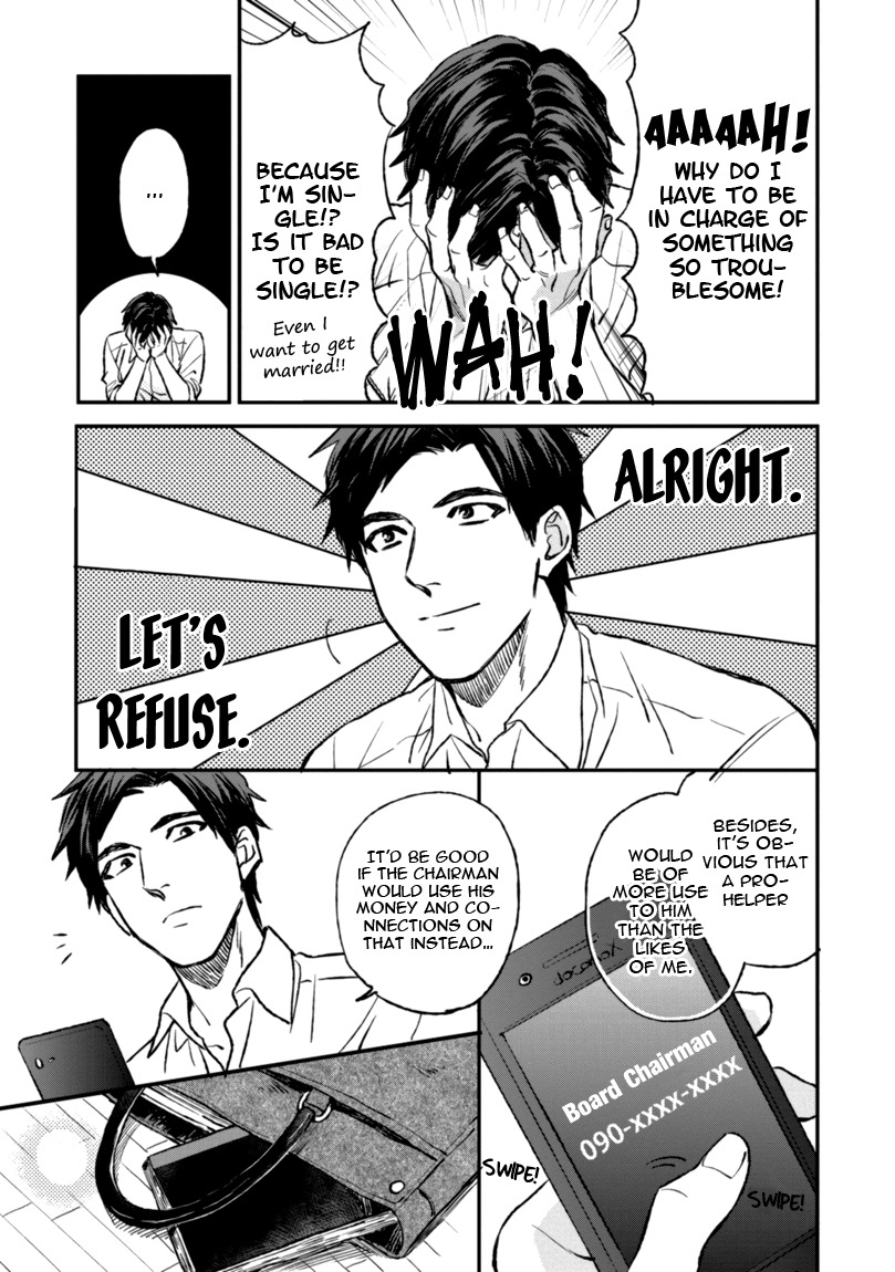 Mother's Spirit Chapter 1.1 page 29 - Vol.1 Chapter 1