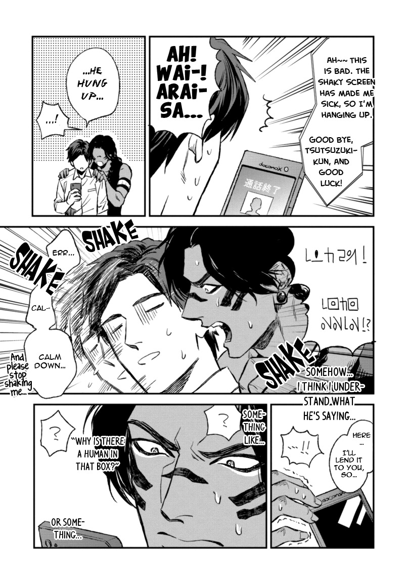 Mother's Spirit Chapter 1.1 page 39 - Vol.1 Chapter 1
