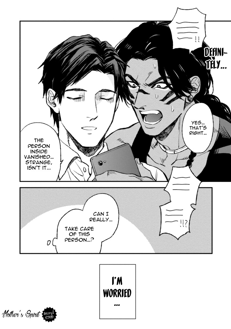 Mother's Spirit Chapter 1.1 page 40 - Vol.1 Chapter 1