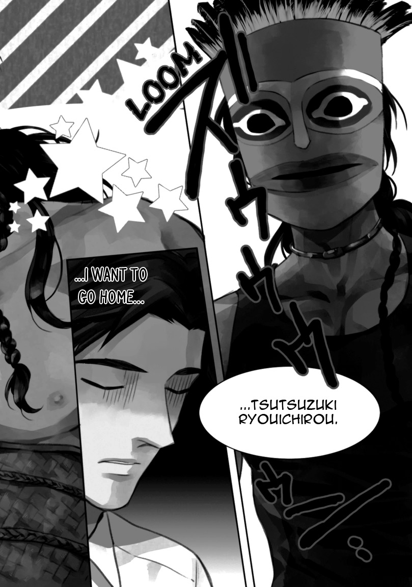 Mother's Spirit Chapter 1.1 page 6 - Vol.1 Chapter 1