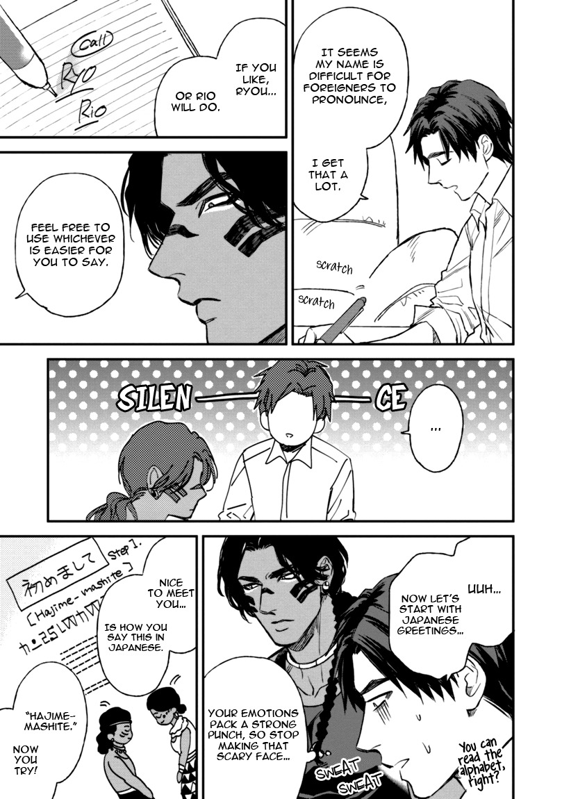 Mother's Spirit Chapter 1.2 page 11 - Vol.1 Chapter 2