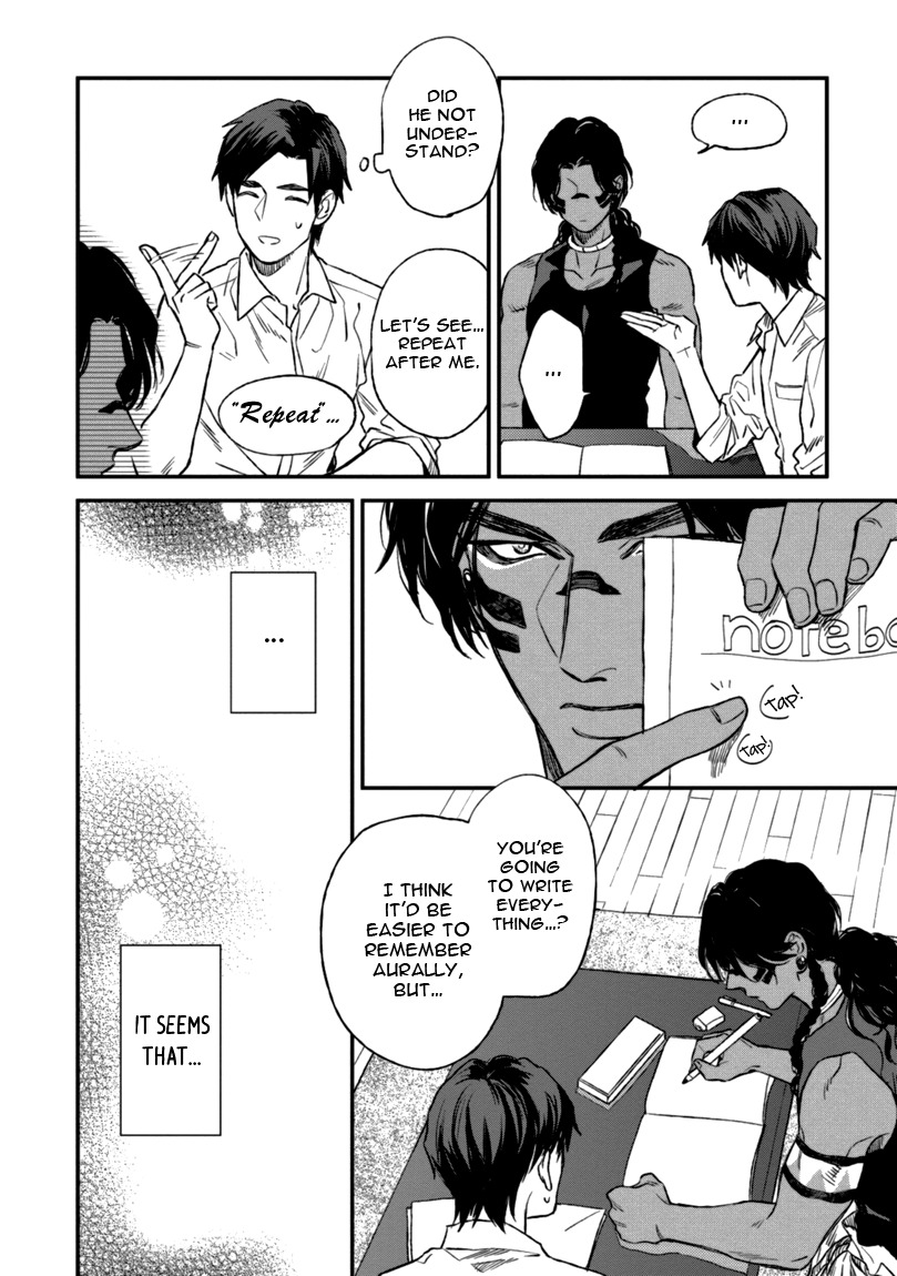 Mother's Spirit Chapter 1.2 page 12 - Vol.1 Chapter 2