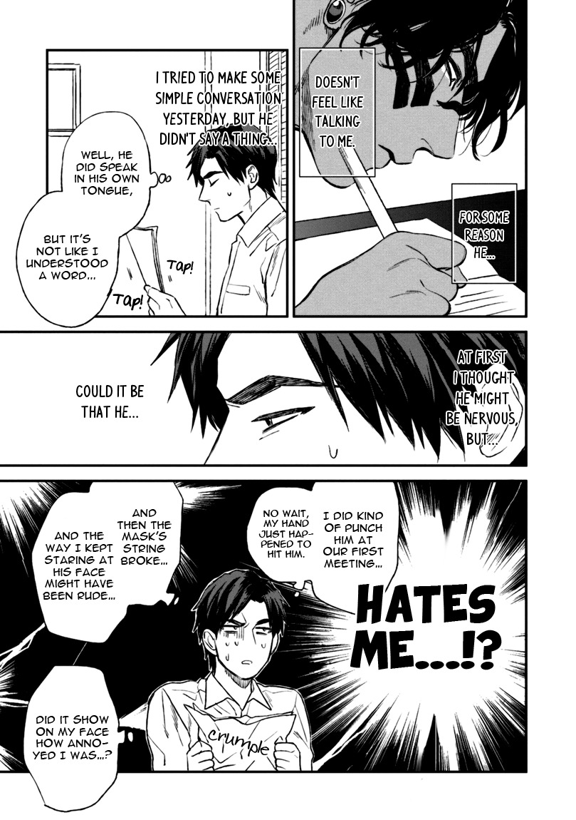 Mother's Spirit Chapter 1.2 page 13 - Vol.1 Chapter 2