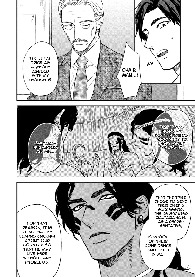 Mother's Spirit Chapter 1.2 page 20 - Vol.1 Chapter 2