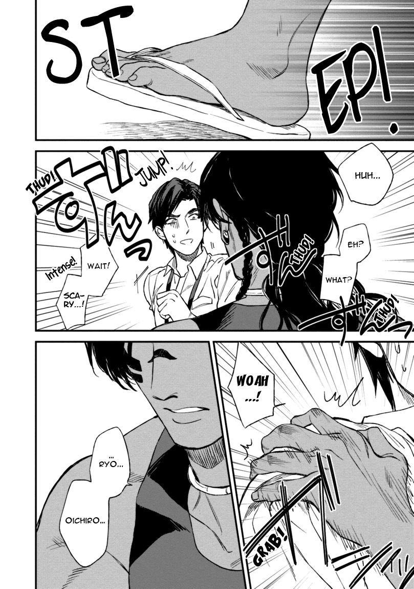 Mother's Spirit Chapter 1.2 page 22 - Vol.1 Chapter 2
