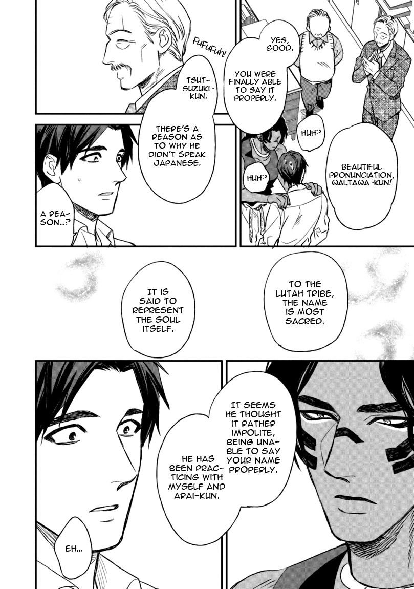 Mother's Spirit Chapter 1.2 page 24 - Vol.1 Chapter 2