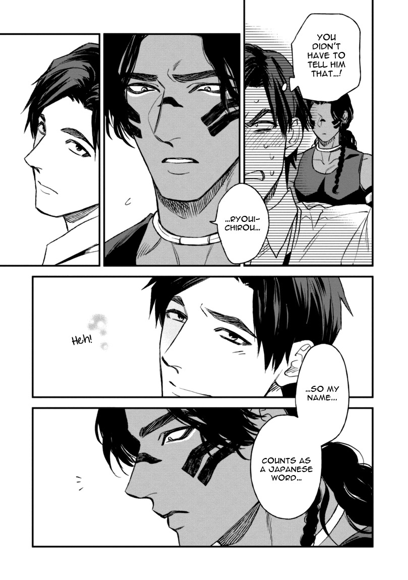 Mother's Spirit Chapter 1.2 page 27 - Vol.1 Chapter 2