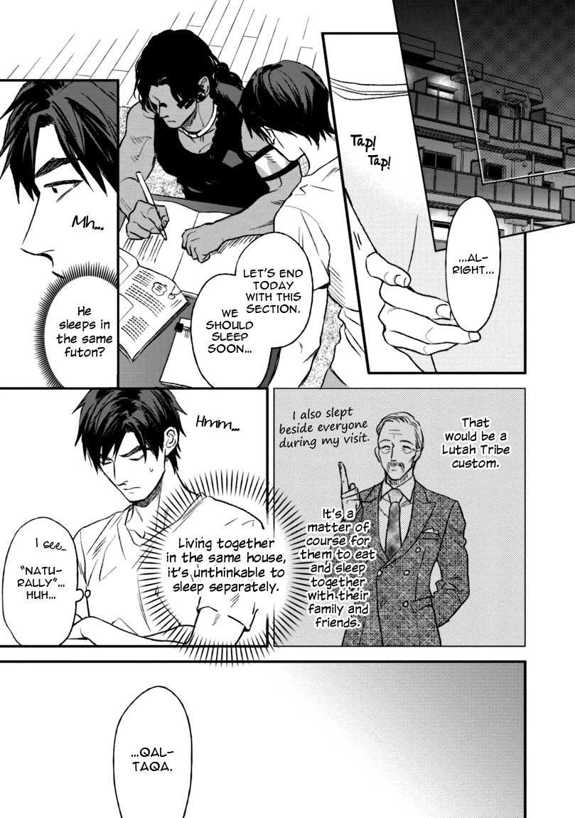 Mother's Spirit Chapter 1.2 page 29 - Vol.1 Chapter 2
