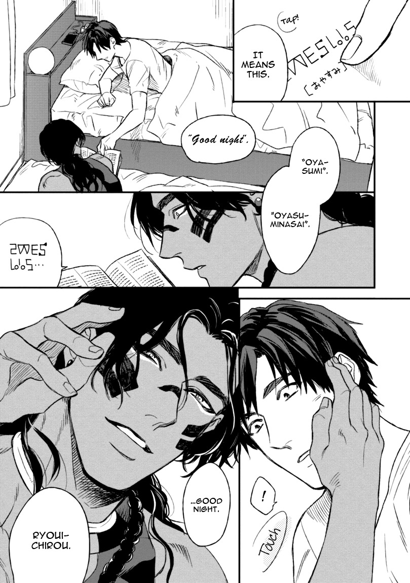 Mother's Spirit Chapter 1.2 page 31 - Vol.1 Chapter 2