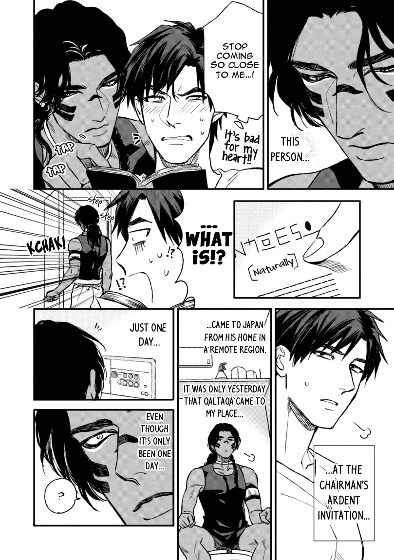 Mother's Spirit Chapter 1.2 page 4 - Vol.1 Chapter 2