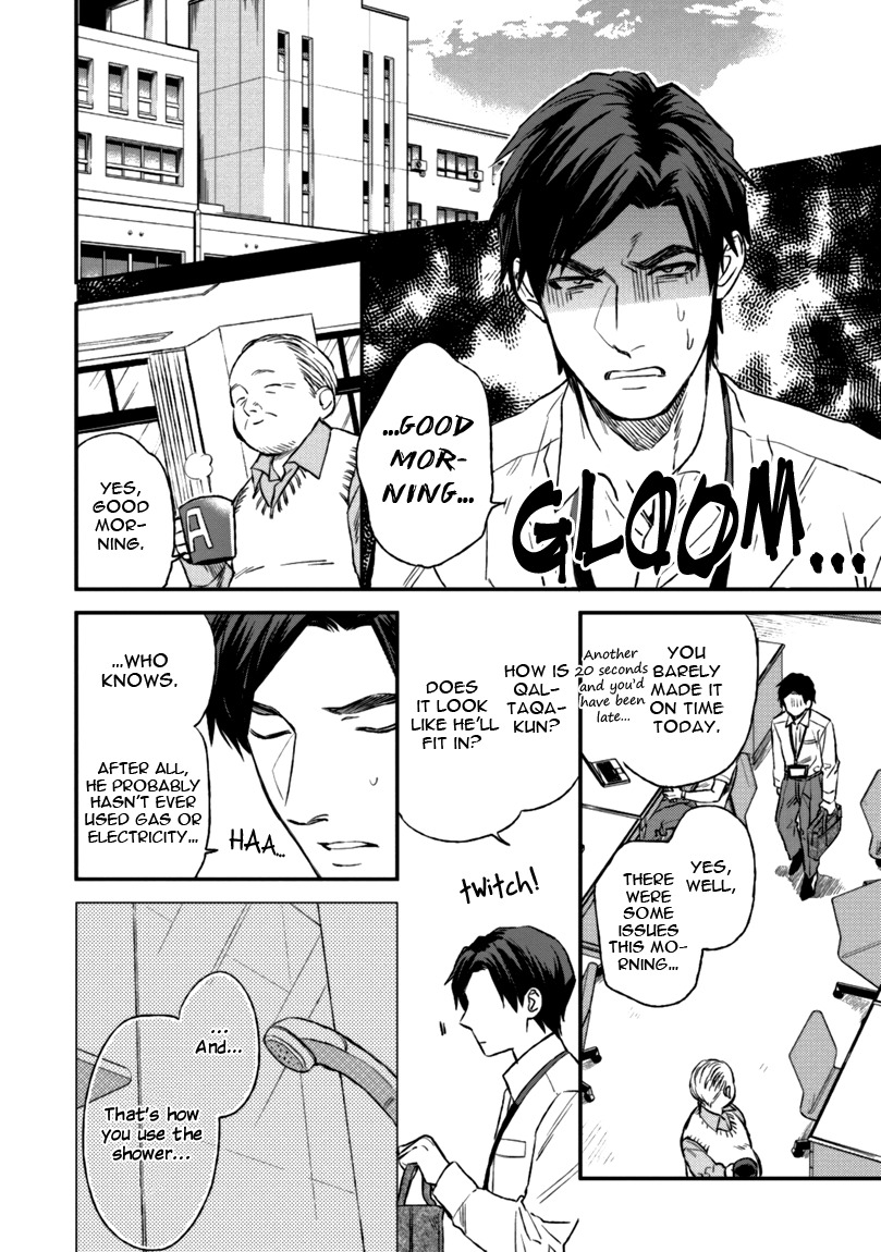 Mother's Spirit Chapter 1.2 page 6 - Vol.1 Chapter 2