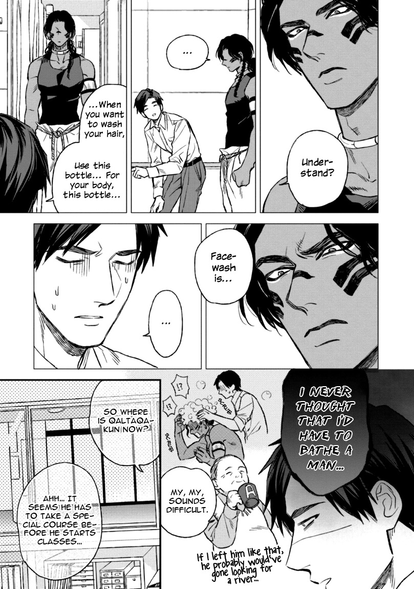 Mother's Spirit Chapter 1.2 page 7 - Vol.1 Chapter 2