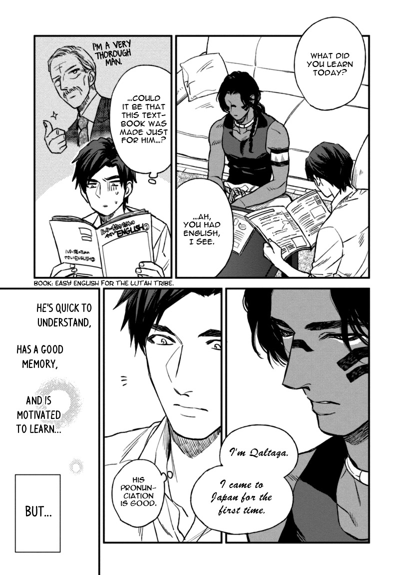 Mother's Spirit Chapter 1.2 page 9 - Vol.1 Chapter 2