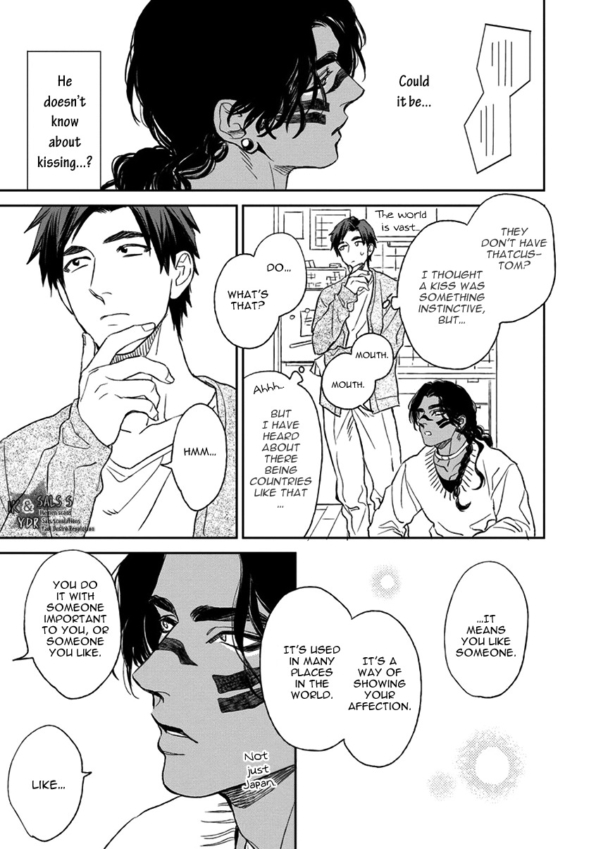 Mother's Spirit Chapter 1.3 page 10 - Vol.1 Chapter 3