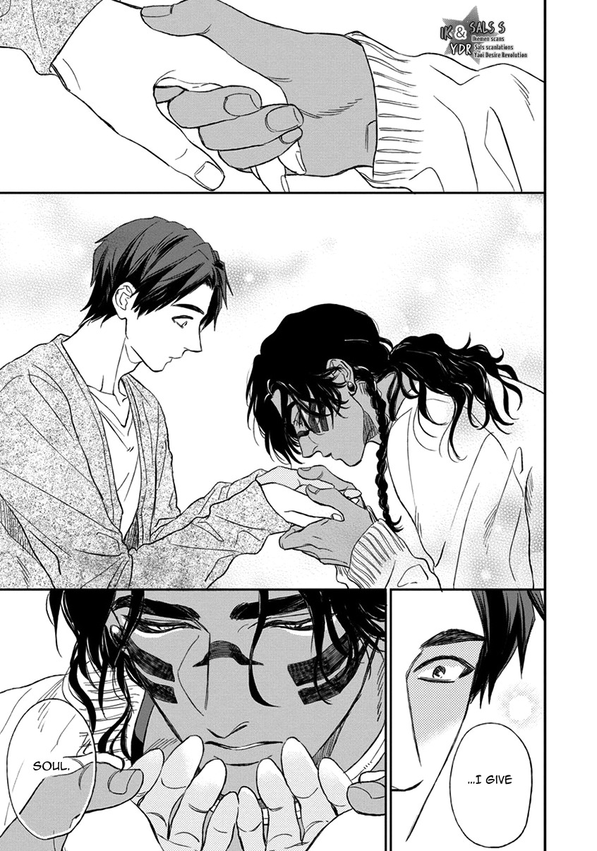 Mother's Spirit Chapter 1.3 page 12 - Vol.1 Chapter 3