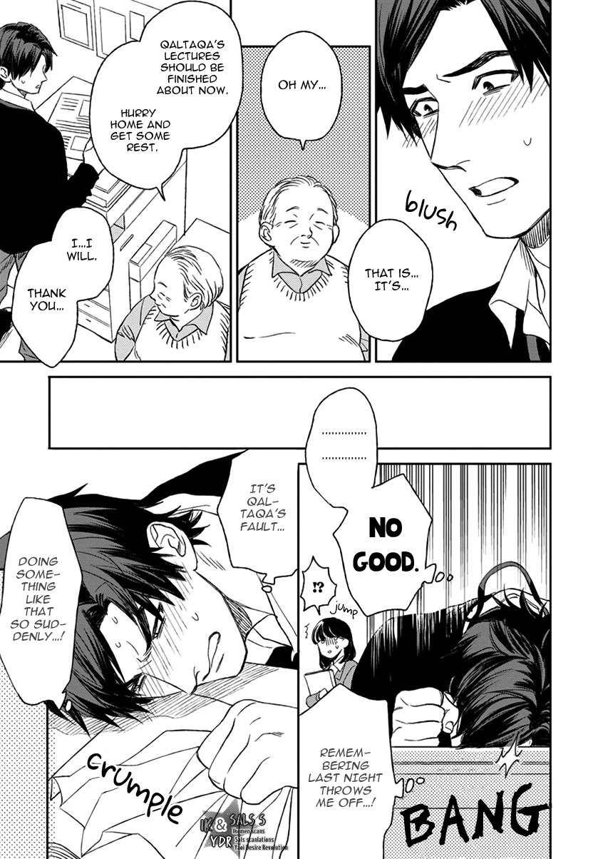 Mother's Spirit Chapter 1.3 page 16 - Vol.1 Chapter 3