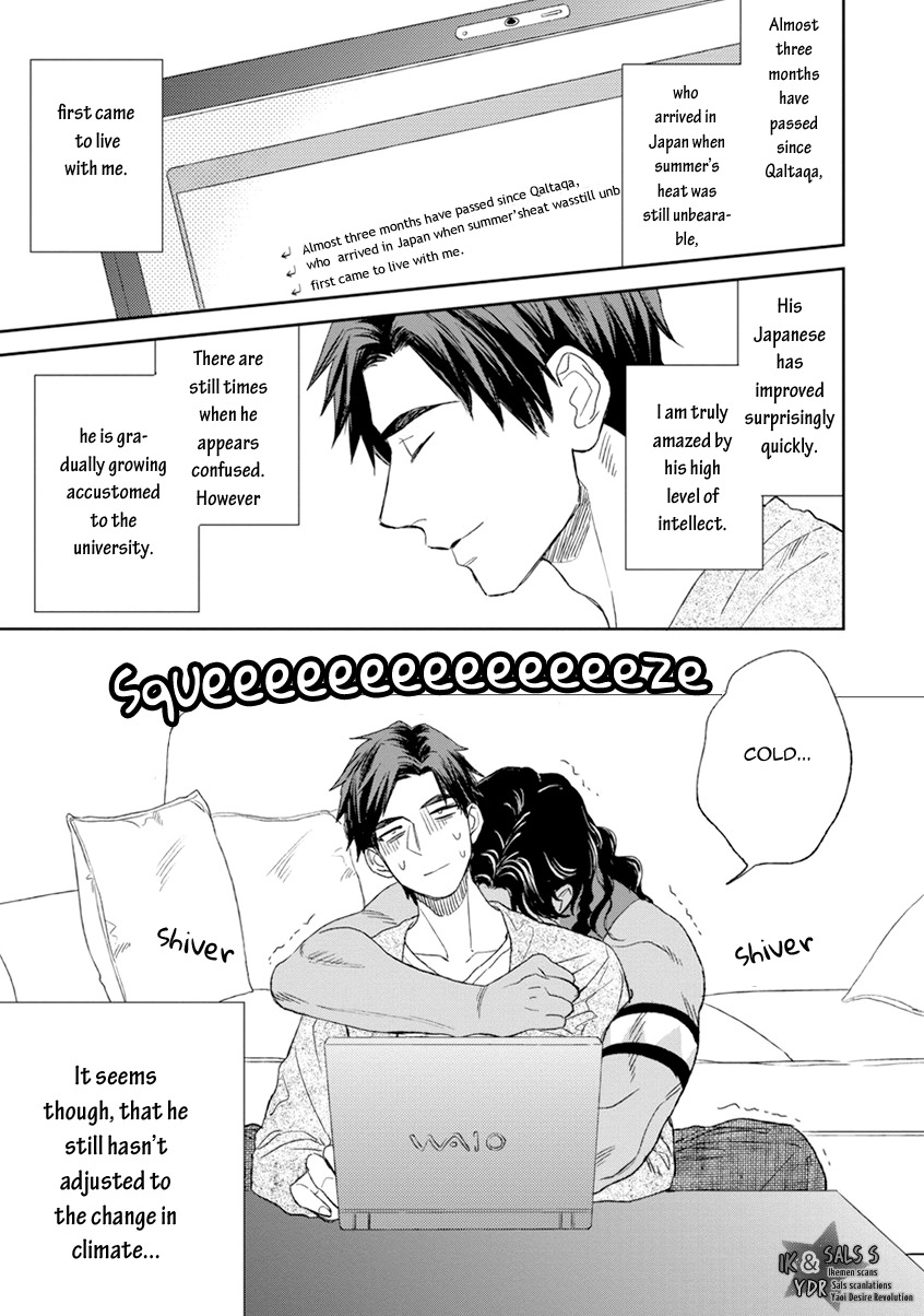 Mother's Spirit Chapter 1.3 page 2 - Vol.1 Chapter 3