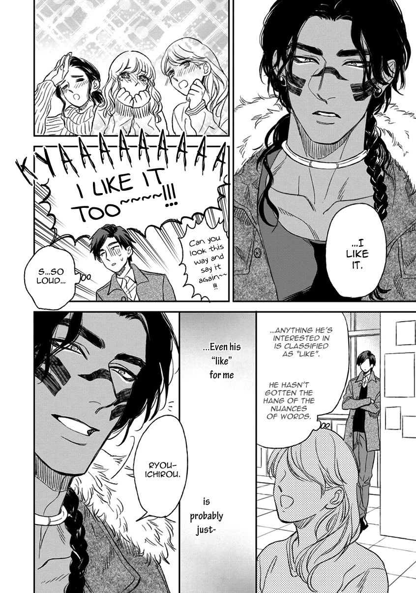 Mother's Spirit Chapter 1.3 page 21 - Vol.1 Chapter 3