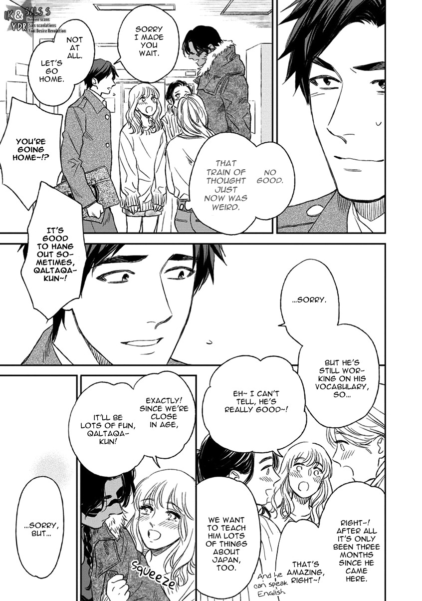 Mother's Spirit Chapter 1.3 page 22 - Vol.1 Chapter 3