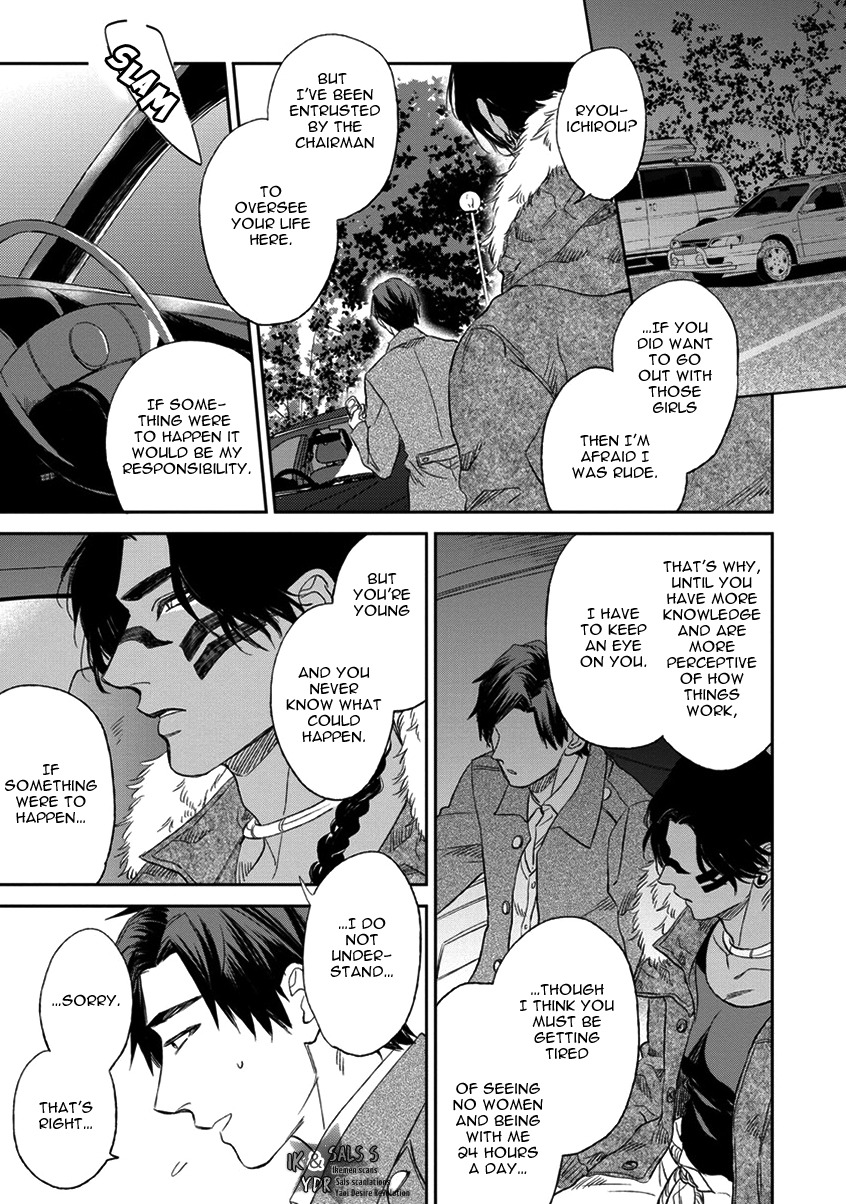 Mother's Spirit Chapter 1.3 page 24 - Vol.1 Chapter 3