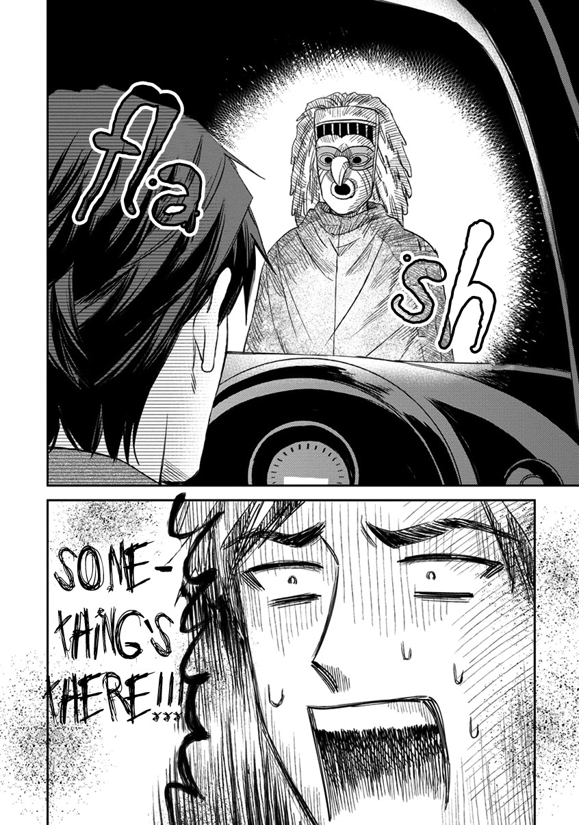 Mother's Spirit Chapter 1.3 page 29 - Vol.1 Chapter 3