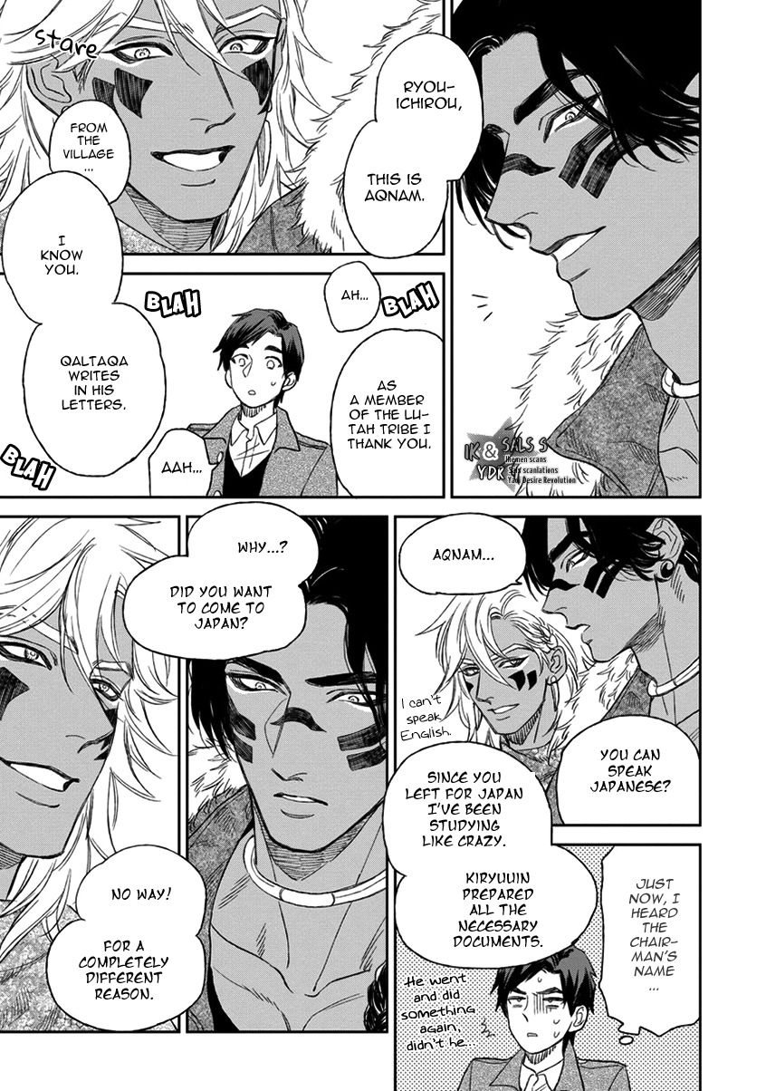Mother's Spirit Chapter 1.3 page 32 - Vol.1 Chapter 3