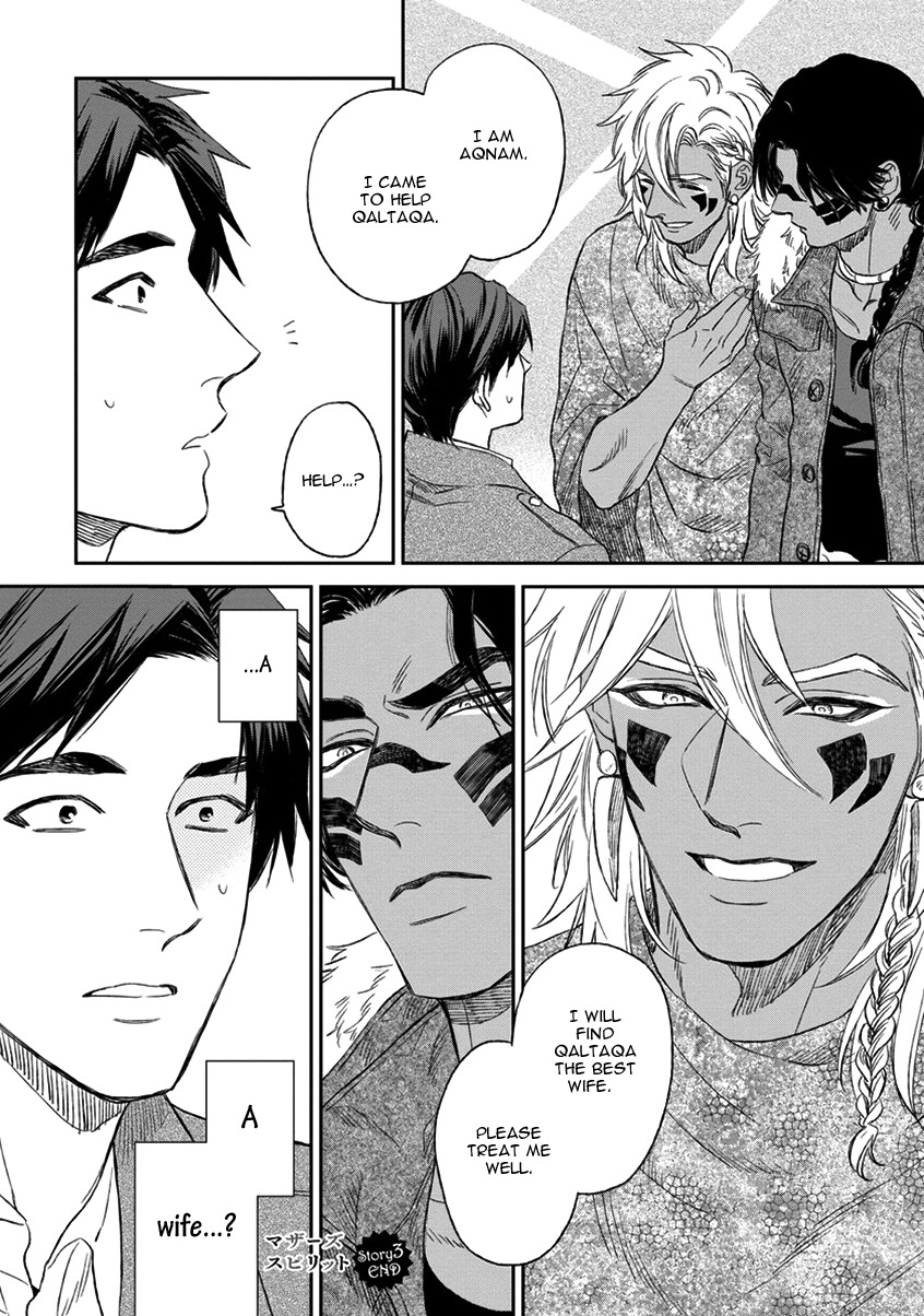 Mother's Spirit Chapter 1.3 page 33 - Vol.1 Chapter 3