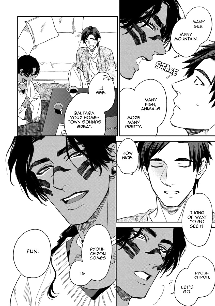 Mother's Spirit Chapter 1.3 page 7 - Vol.1 Chapter 3