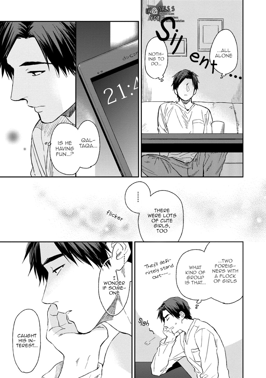 Mother's Spirit Chapter 1.4 page 11 - Vol.1 Chapter 4
