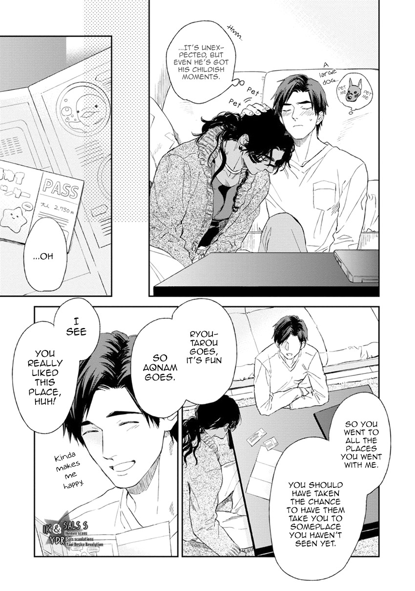 Mother's Spirit Chapter 1.4 page 15 - Vol.1 Chapter 4