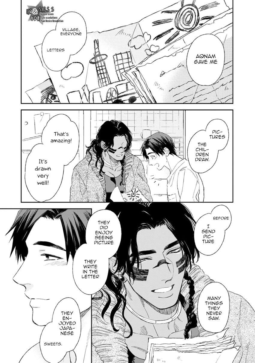 Mother's Spirit Chapter 1.4 page 17 - Vol.1 Chapter 4